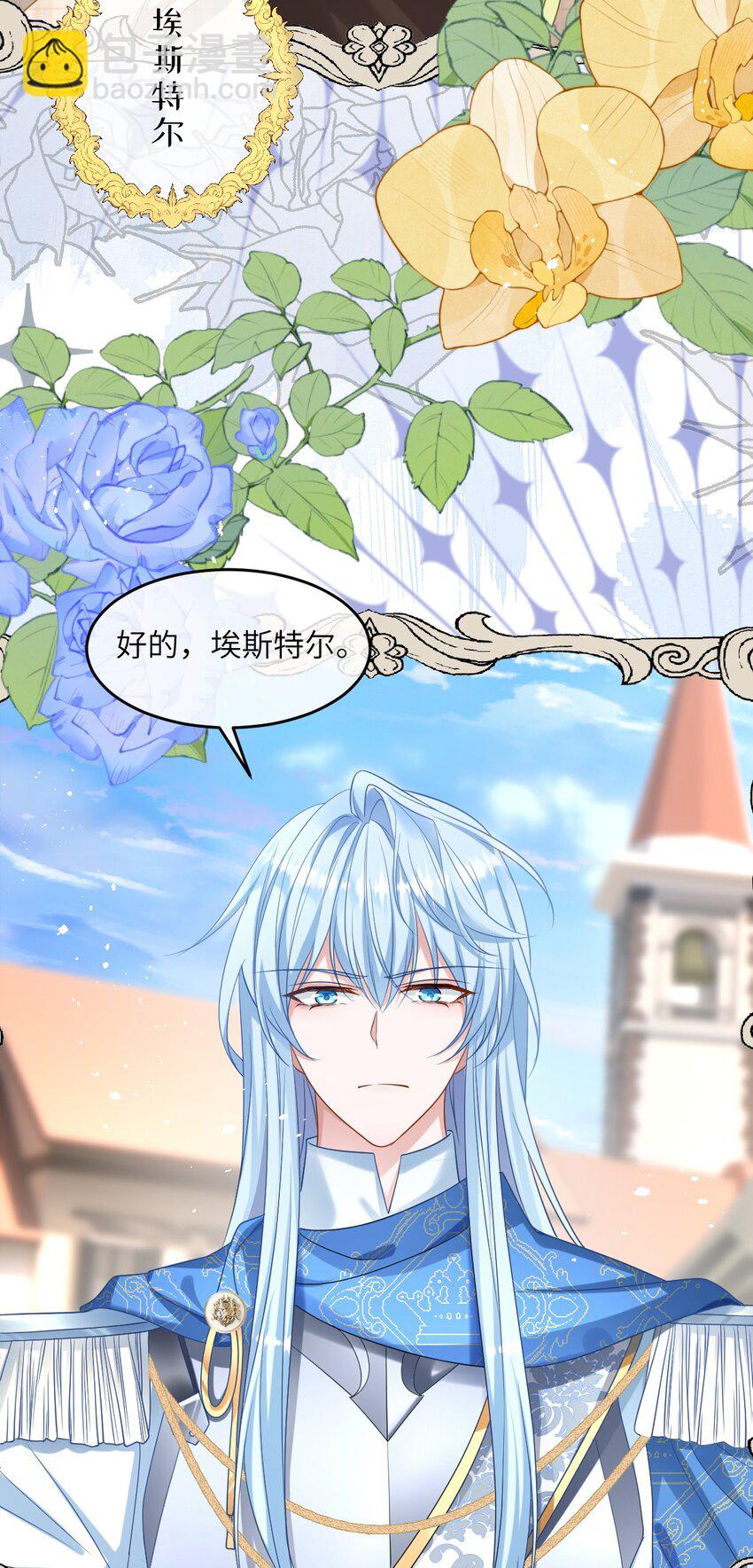 第12话 复仇开始-第12话