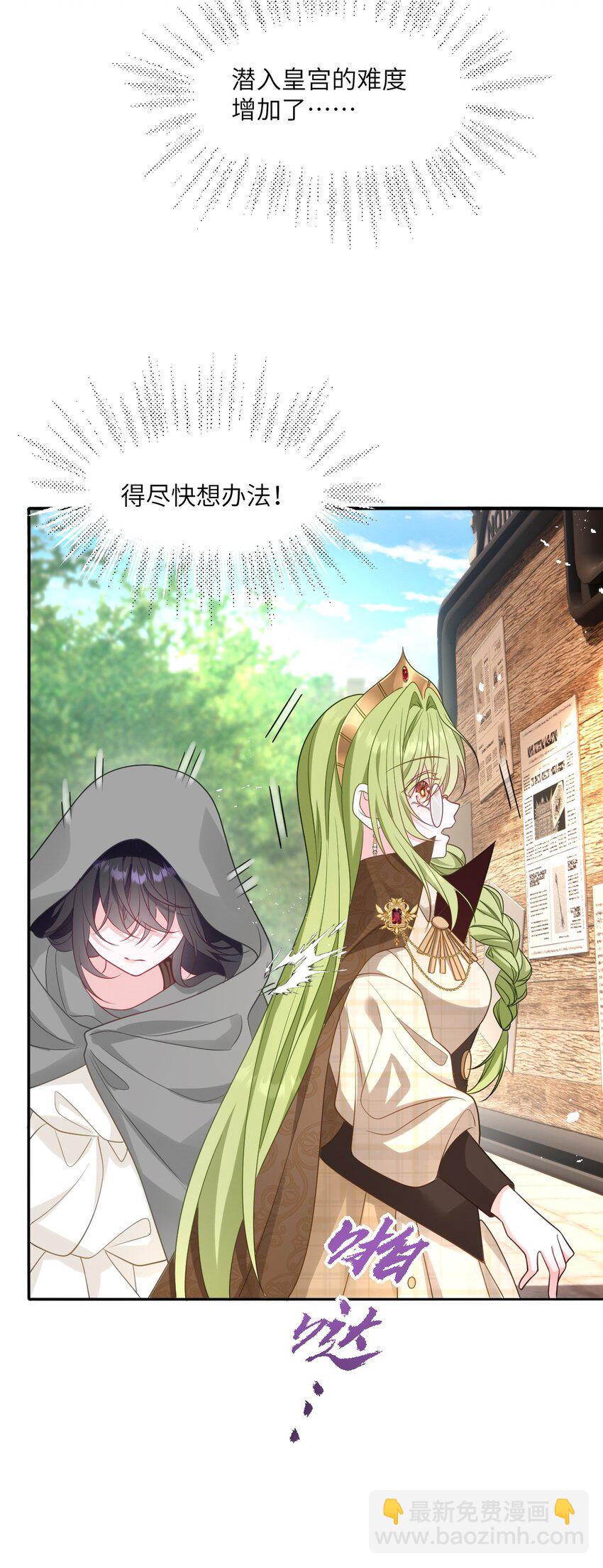 第12话 复仇开始-第12话