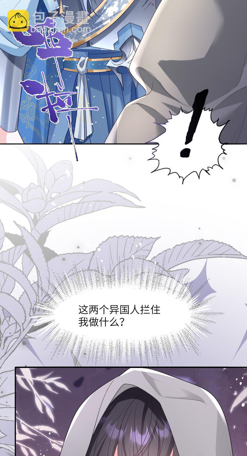 第12话 复仇开始-第12话