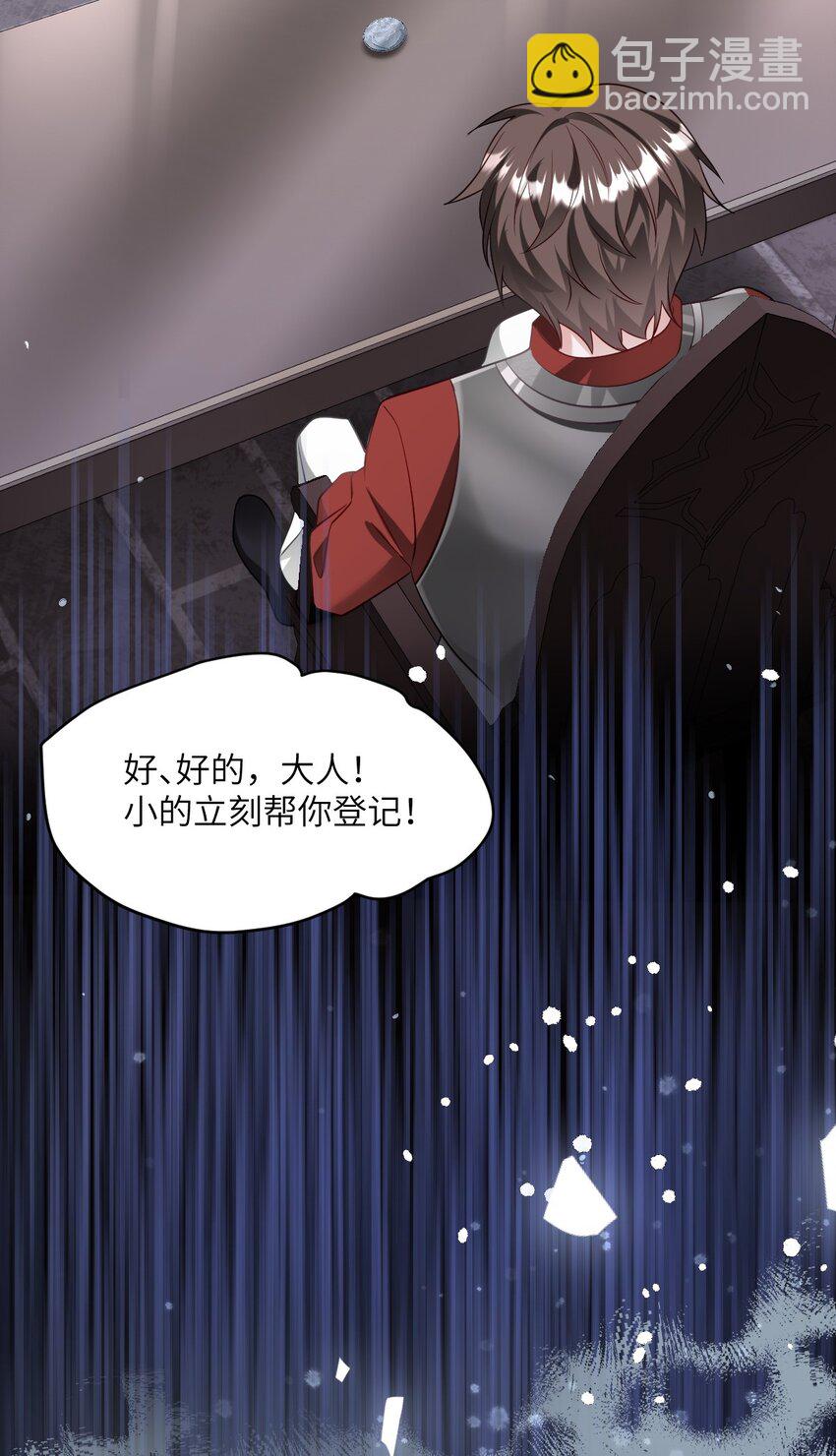 第14话 震慑全场(1/2)-第14话