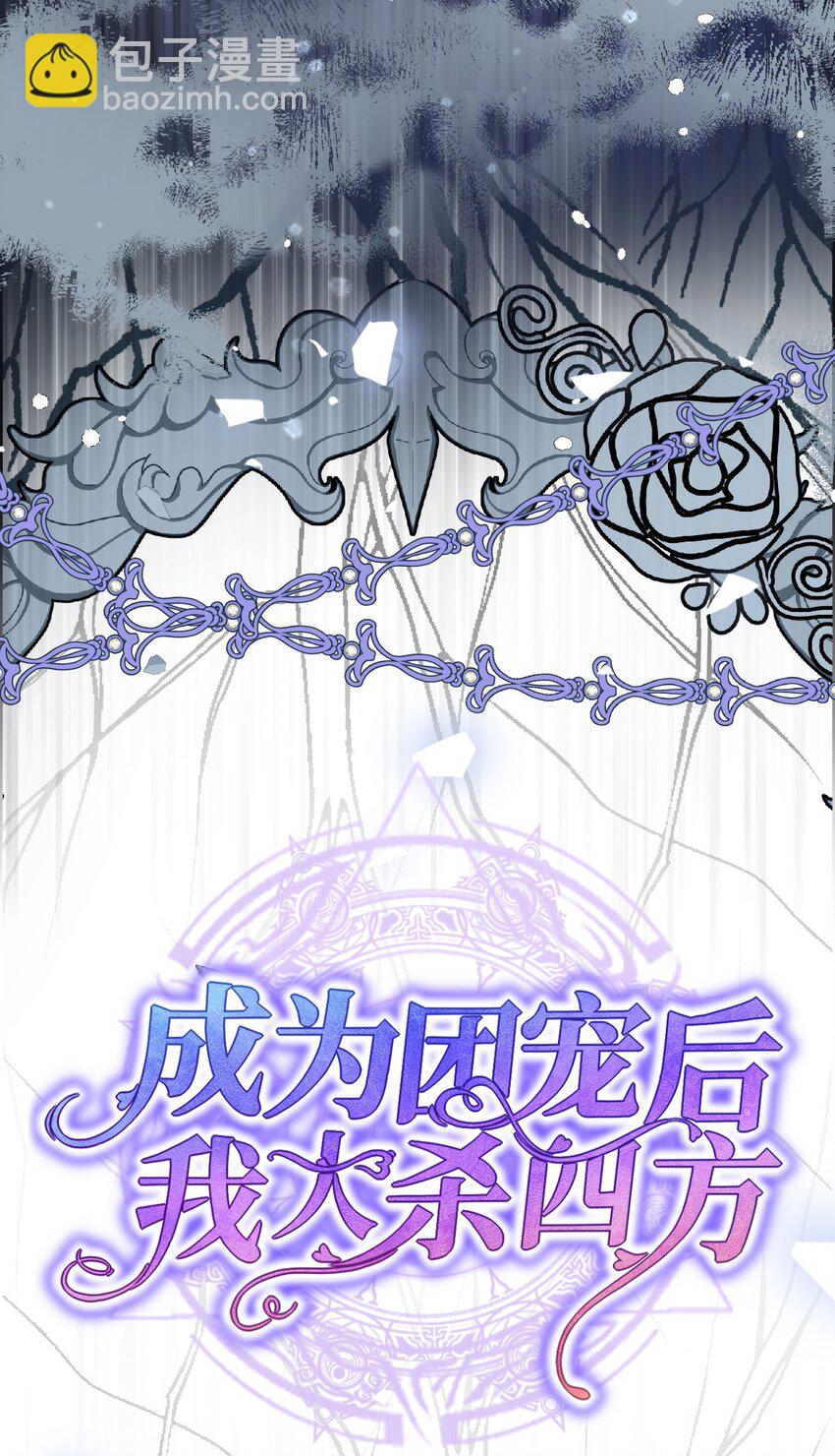 第14话 震慑全场(1/2)-第14话