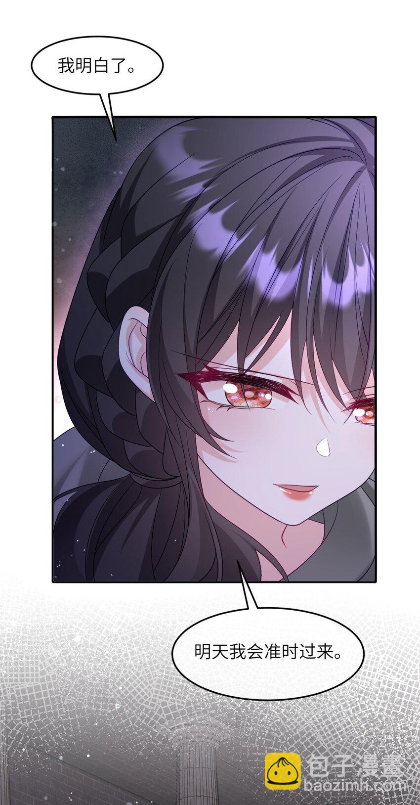 第14话 震慑全场(1/2)-第14话