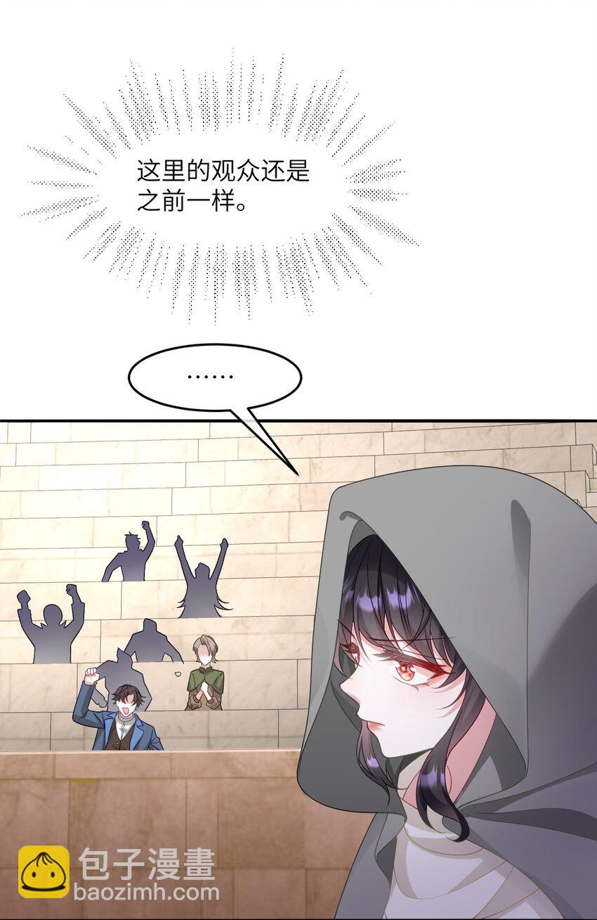 第14话 震慑全场(1/2)-第14话