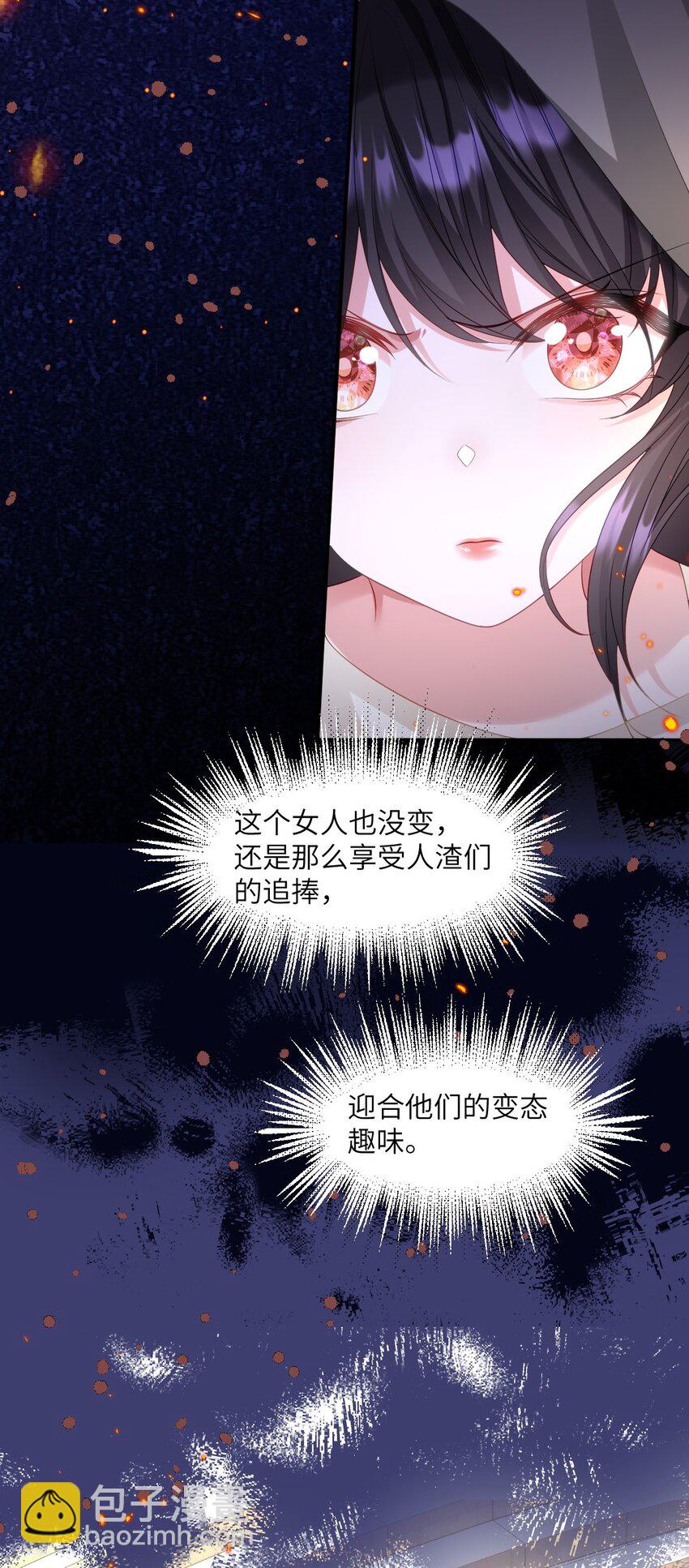 第14话 震慑全场(1/2)-第14话