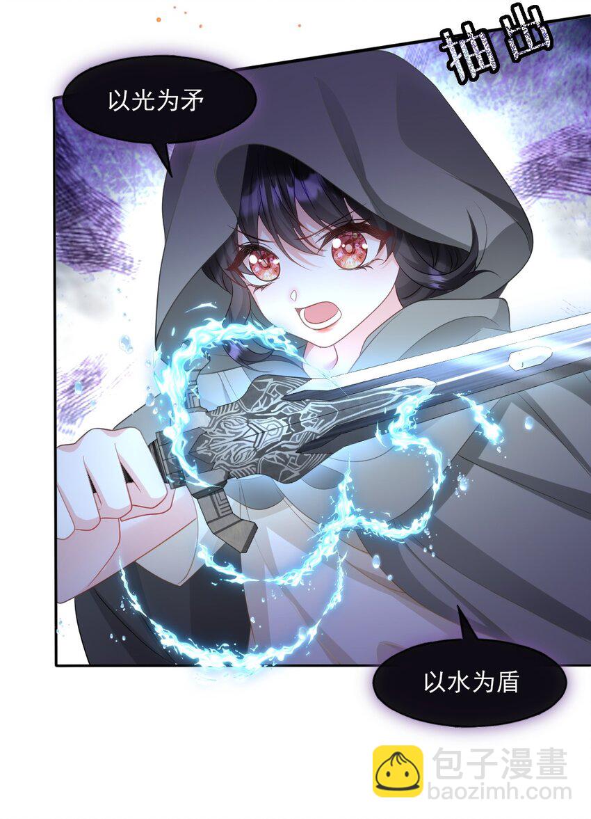 第14话 震慑全场(1/2)-第14话