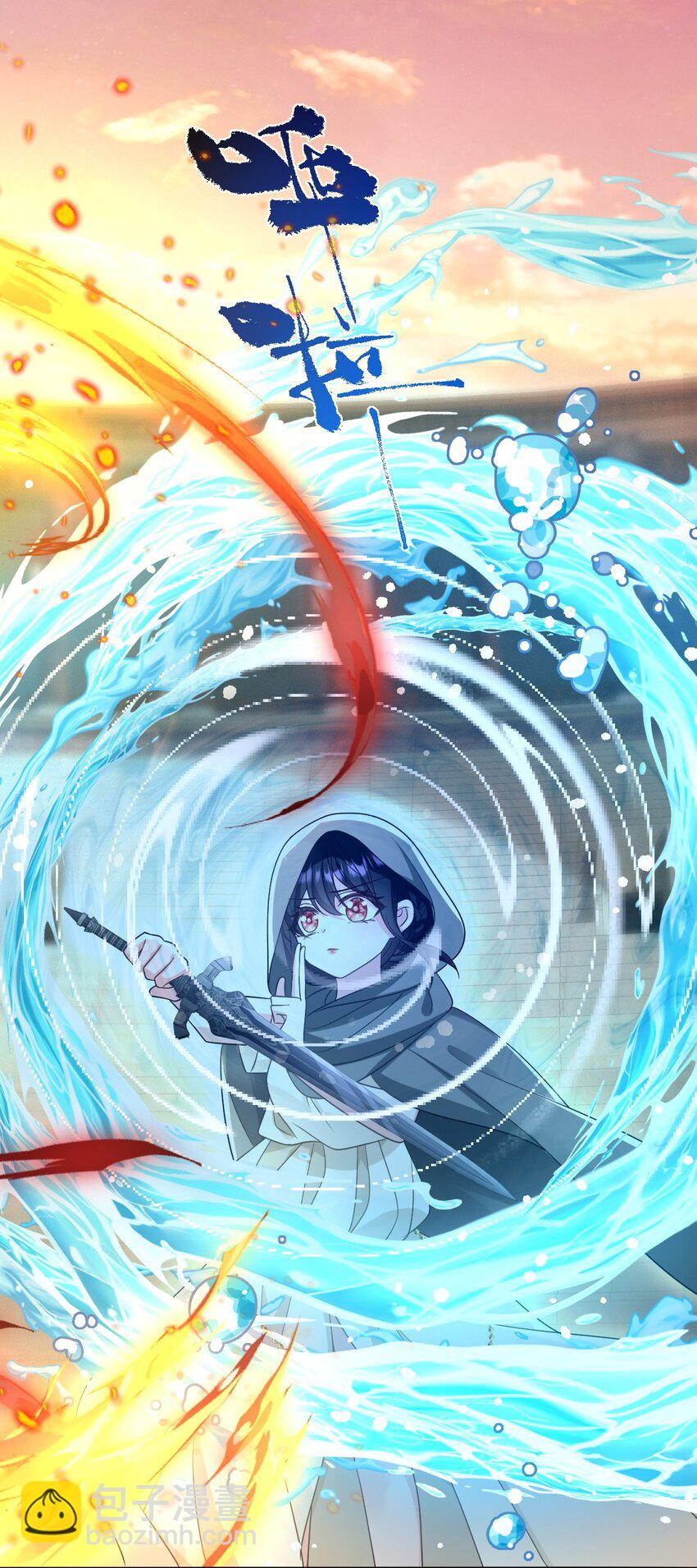 第14话 震慑全场(1/2)-第14话