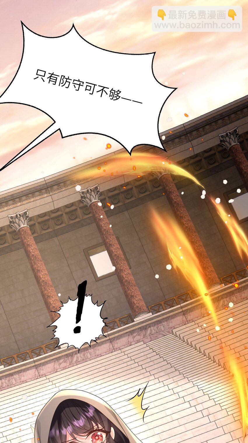 第14话 震慑全场(1/2)-第14话