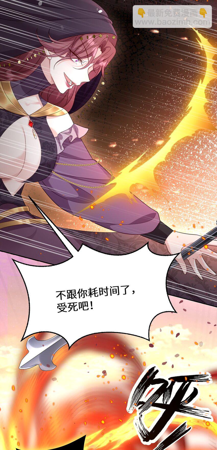 第14话 震慑全场(1/2)-第14话