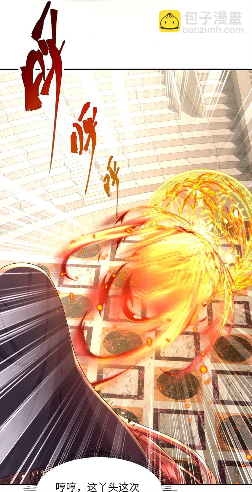 第14话 震慑全场(1/2)-第14话