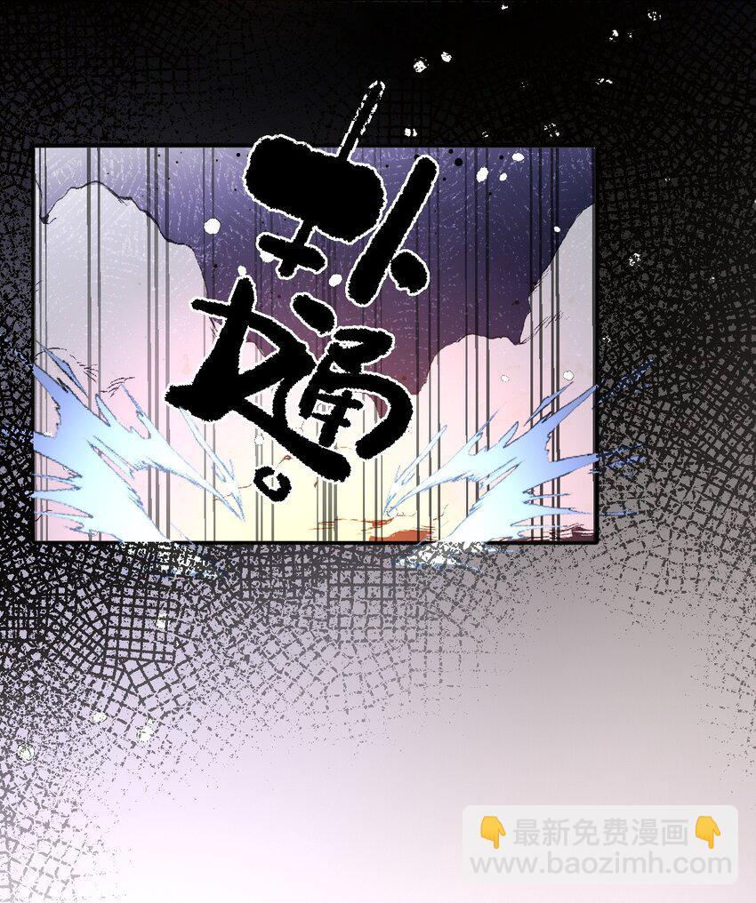 第14话 震慑全场(1/2)-第14话