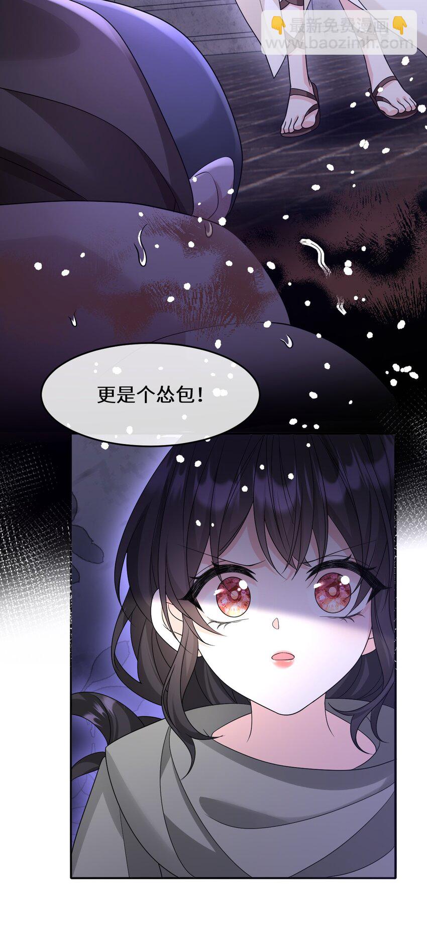 第14话 震慑全场(1/2)-第14话