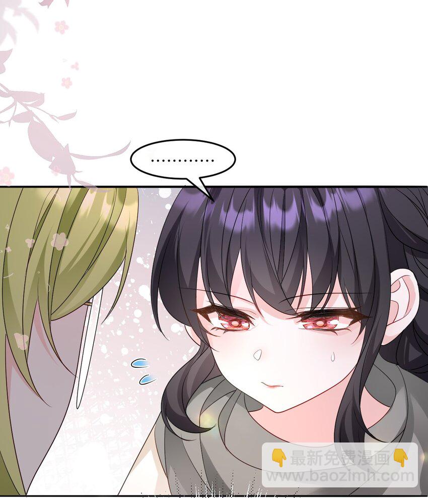 第16话 交易-第16话