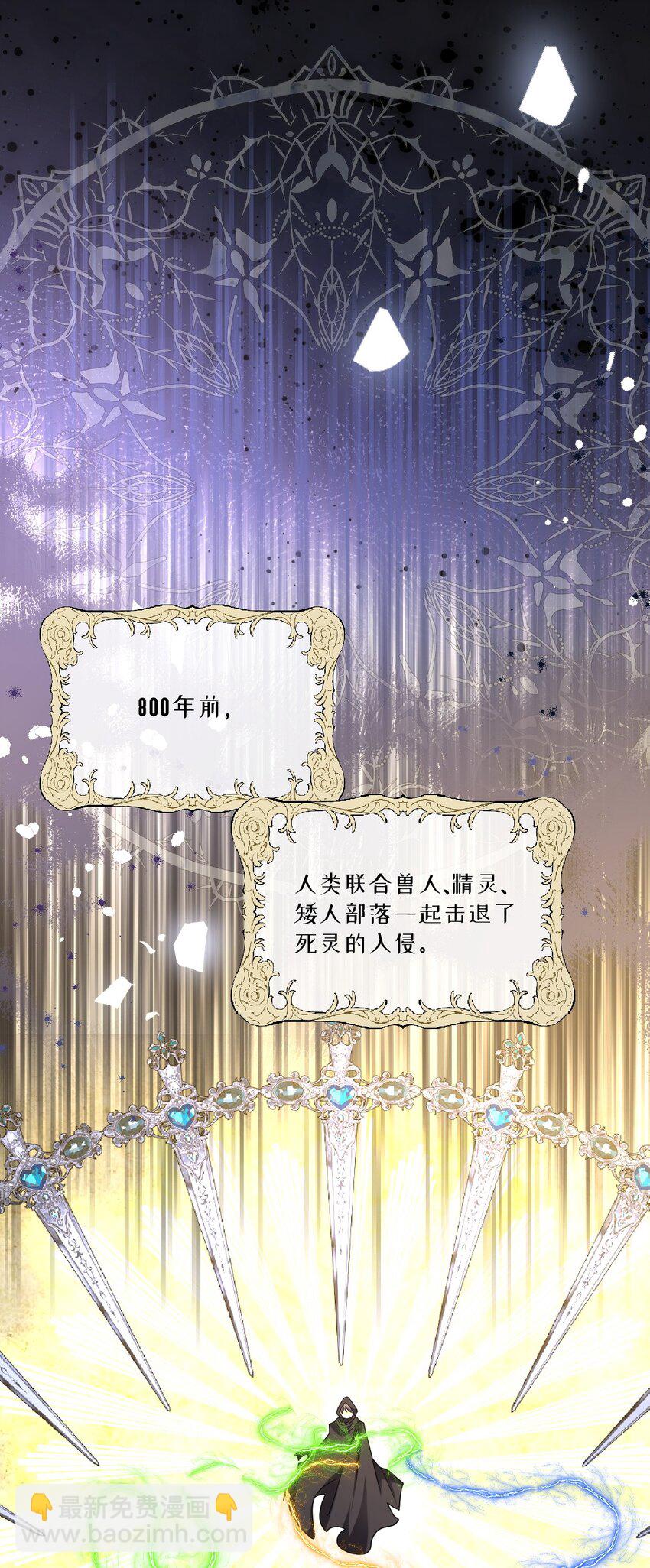 第16话 交易-第16话