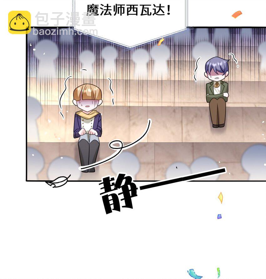 第16话 交易-第16话