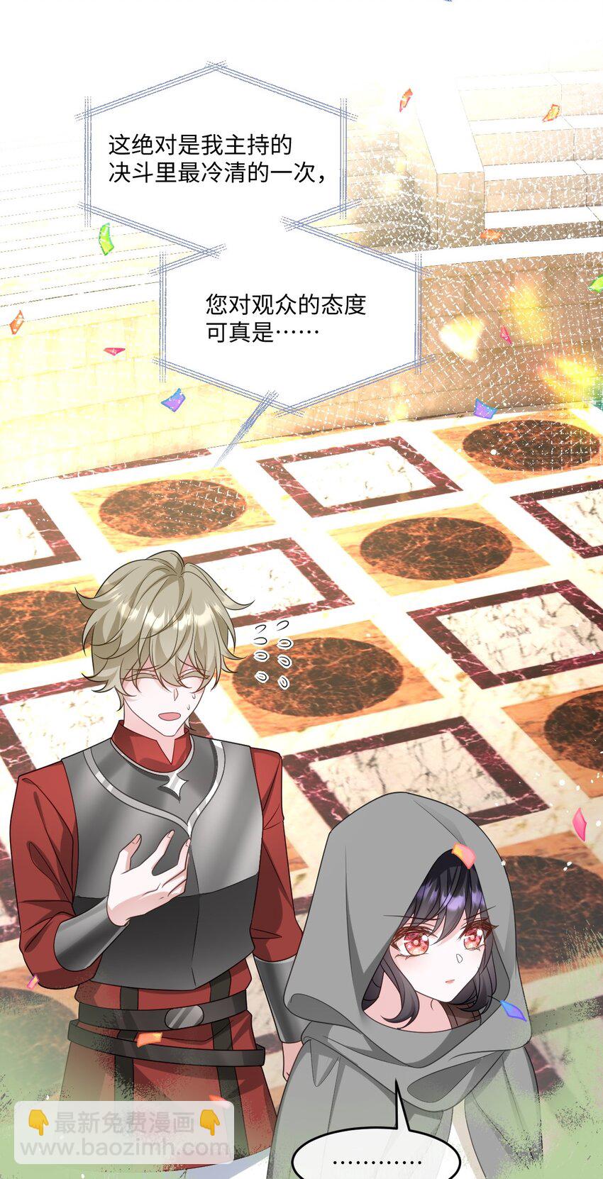 第16话 交易-第16话