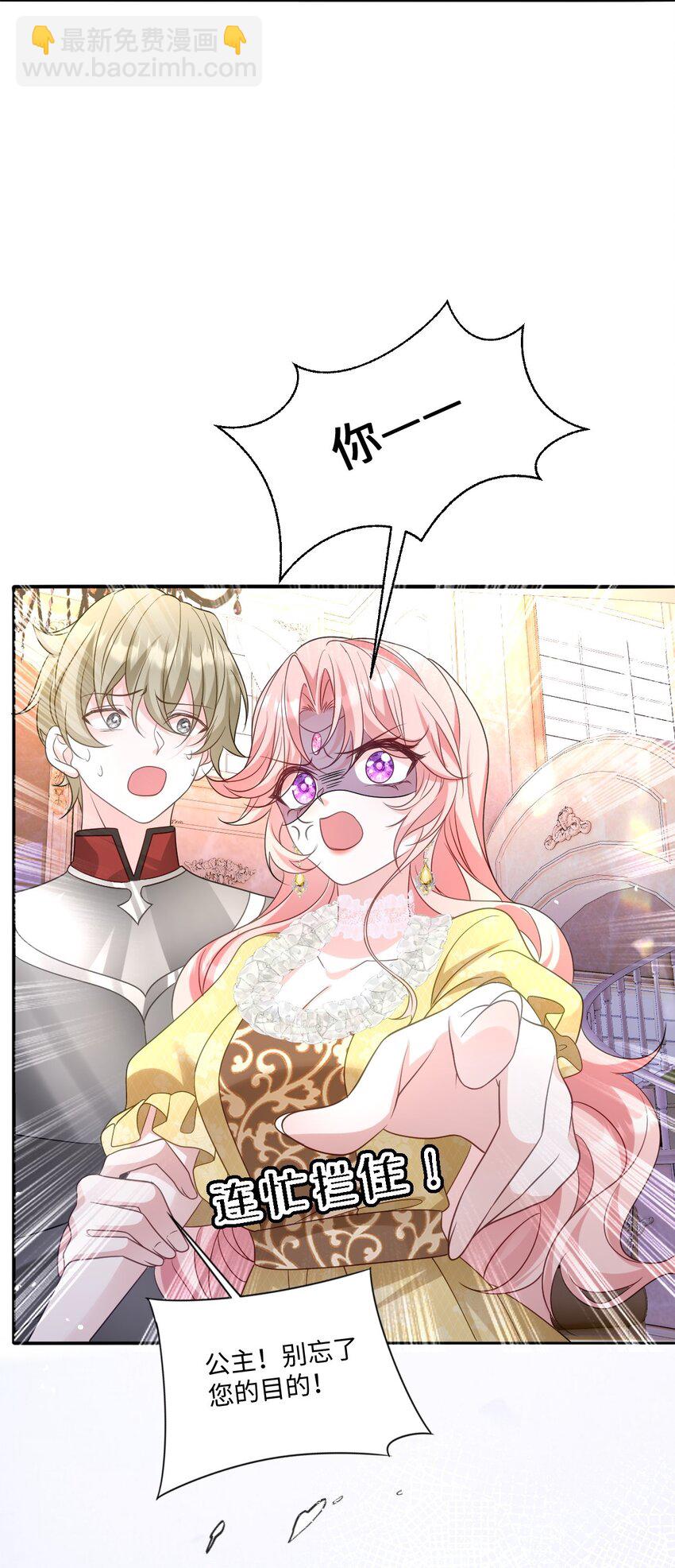 第16话 交易-第16话