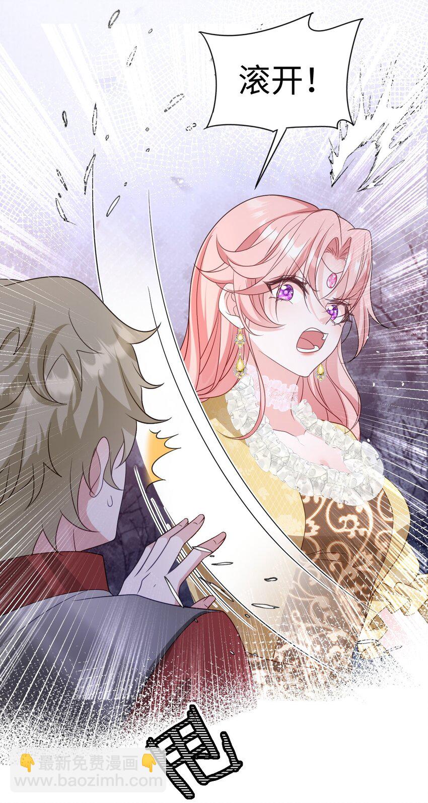 第16话 交易-第16话