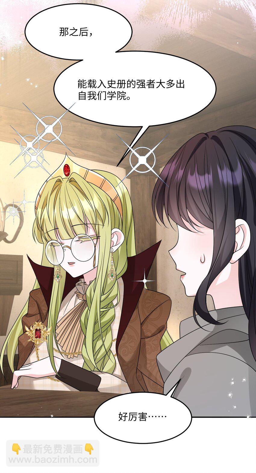 第16话 交易-第16话