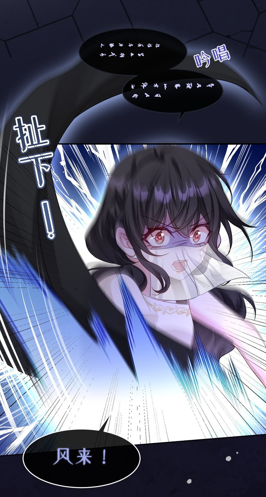 第18话 危机-第18话