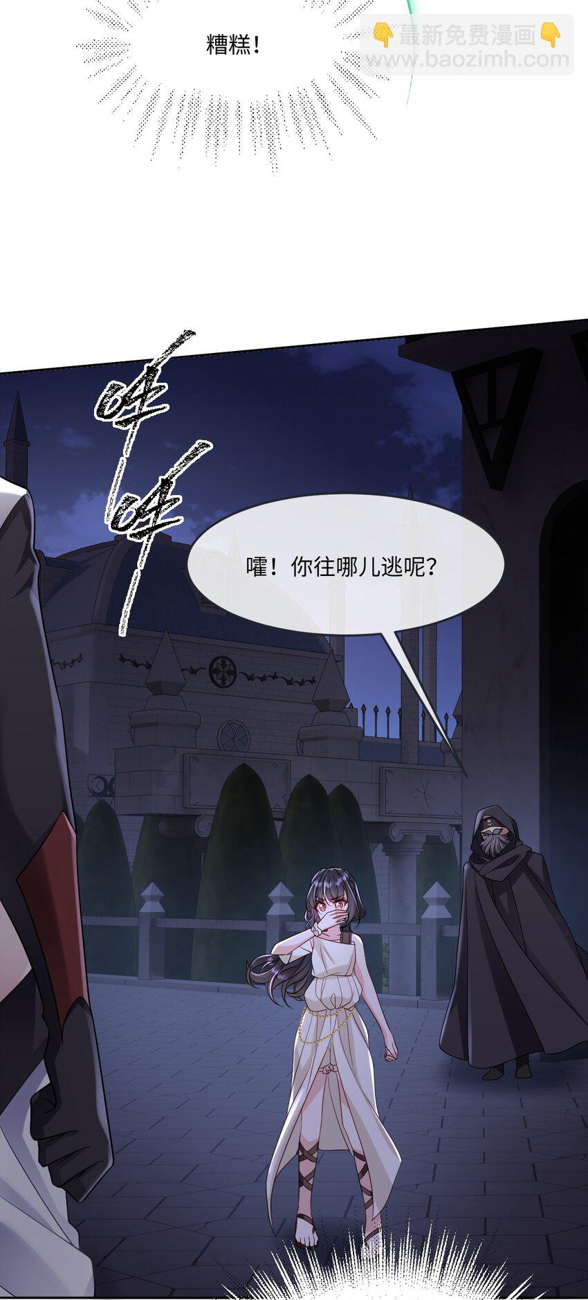 第18话 危机-第18话