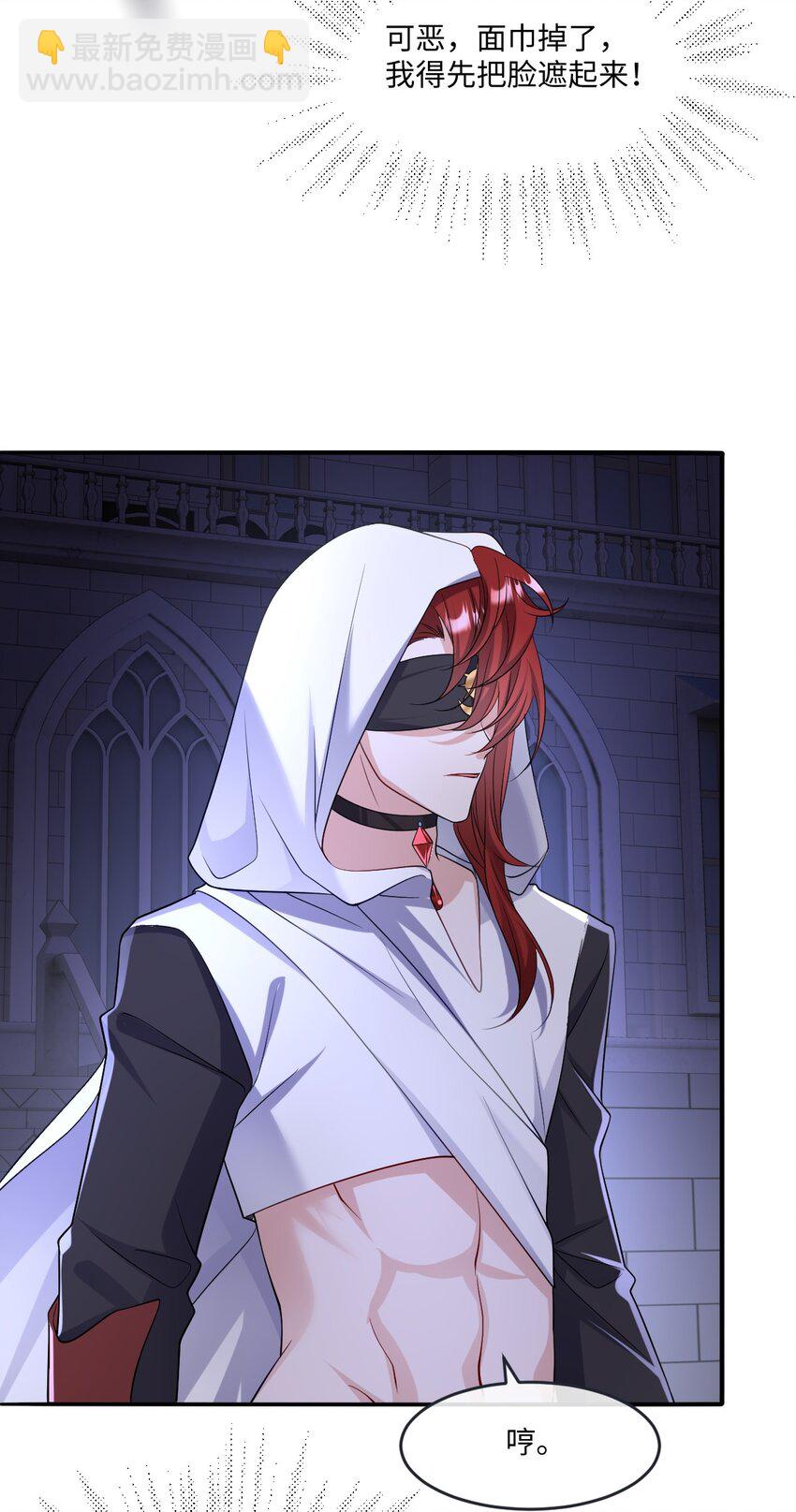 第18话 危机-第18话