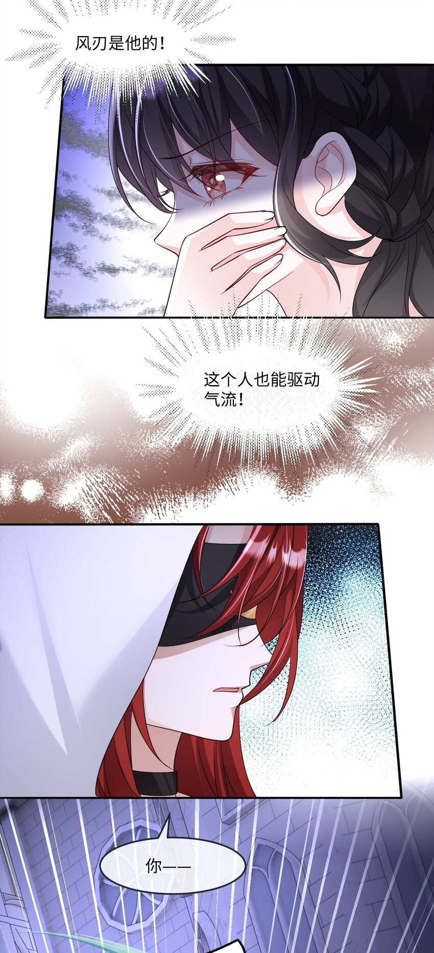 第18话 危机-第18话