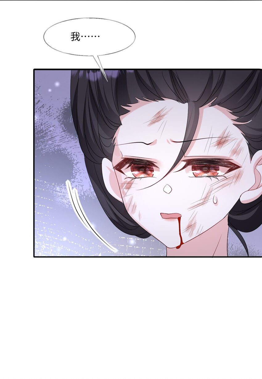 第18话 危机-第18话