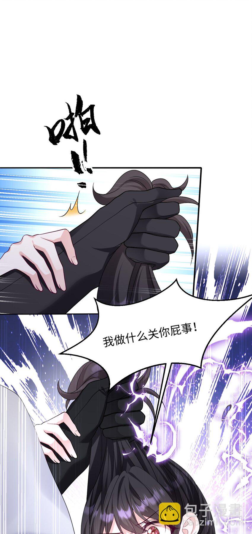 第18话 危机-第18话