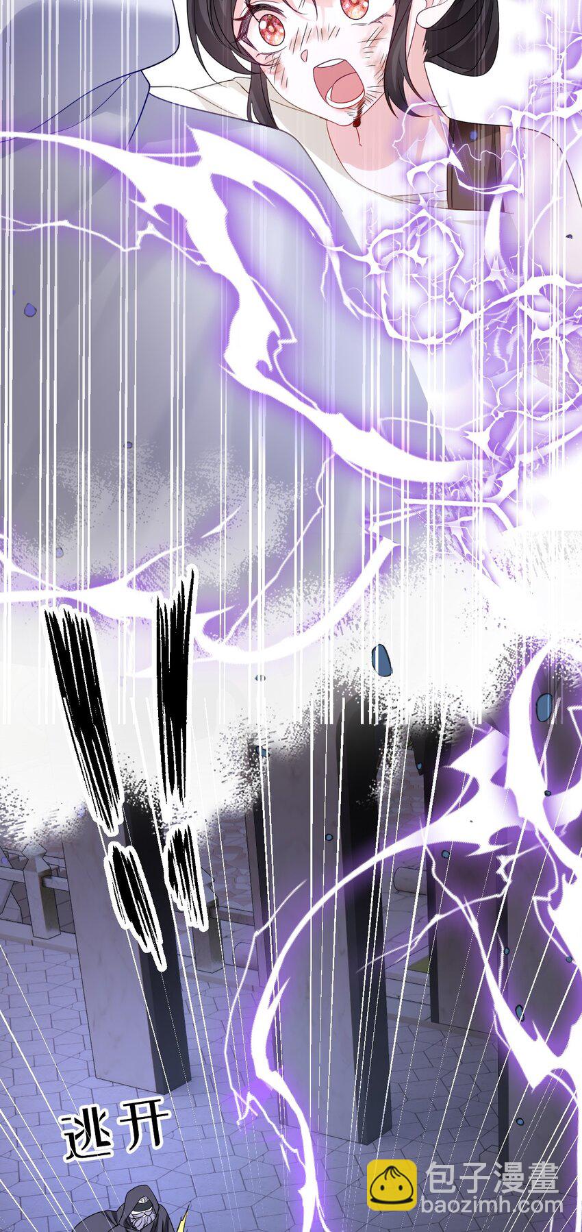 第18话 危机-第18话