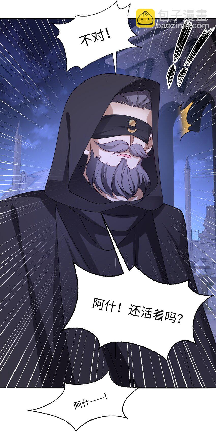 第18话 危机-第18话