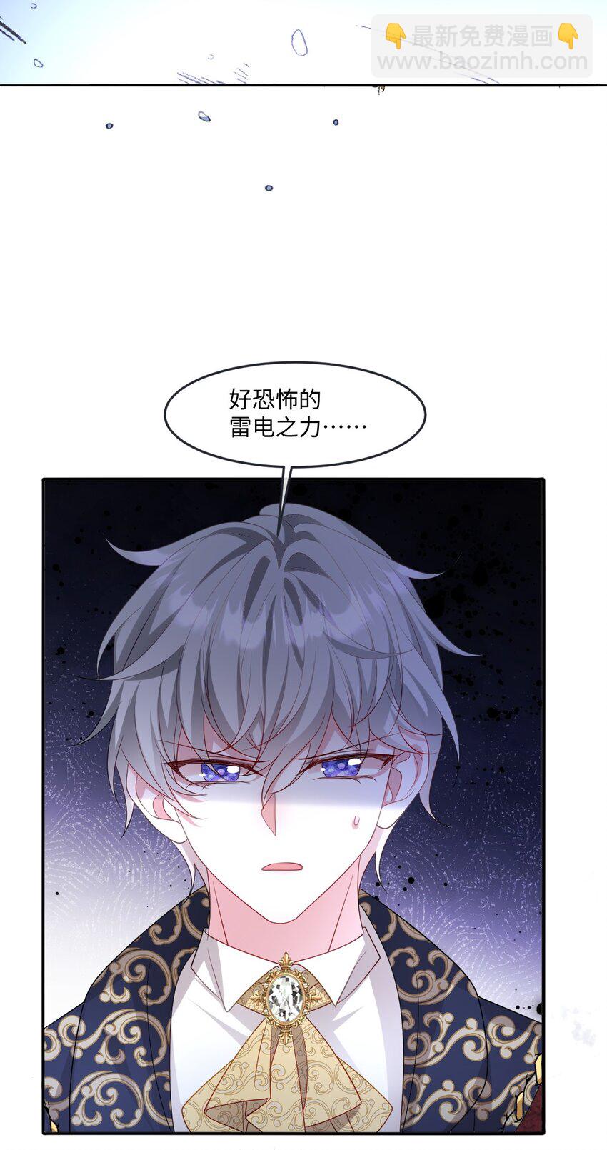 第18话 危机-第18话