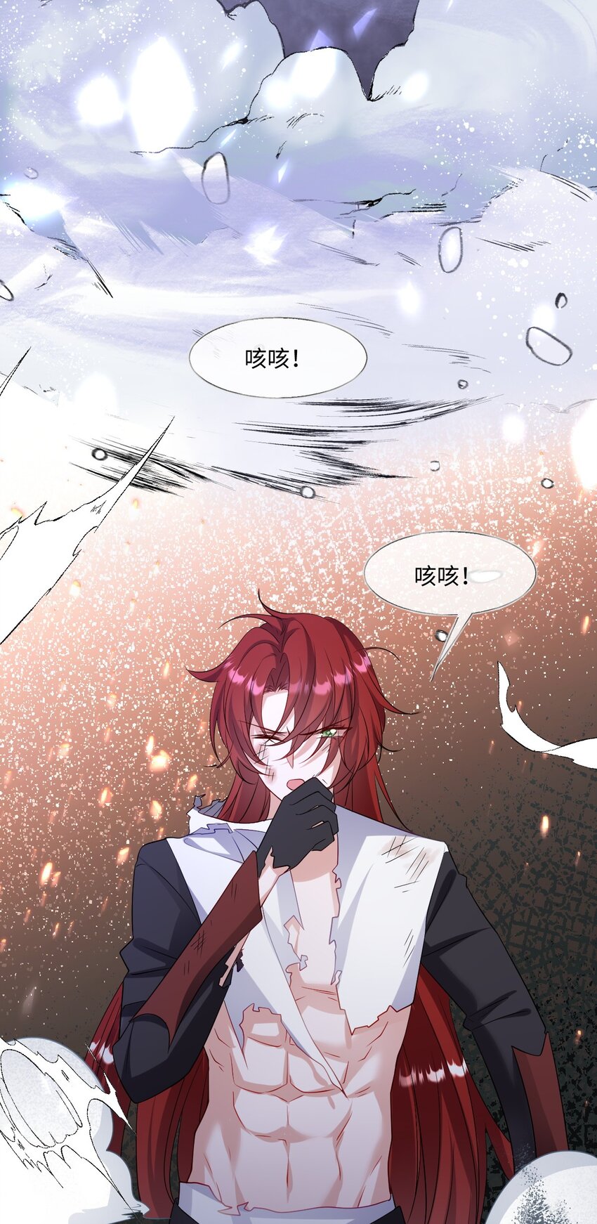 第18话 危机-第18话