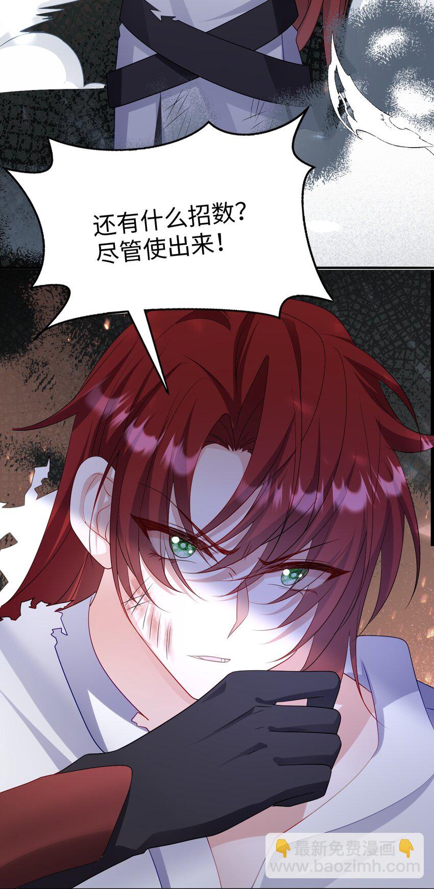 第18话 危机-第18话