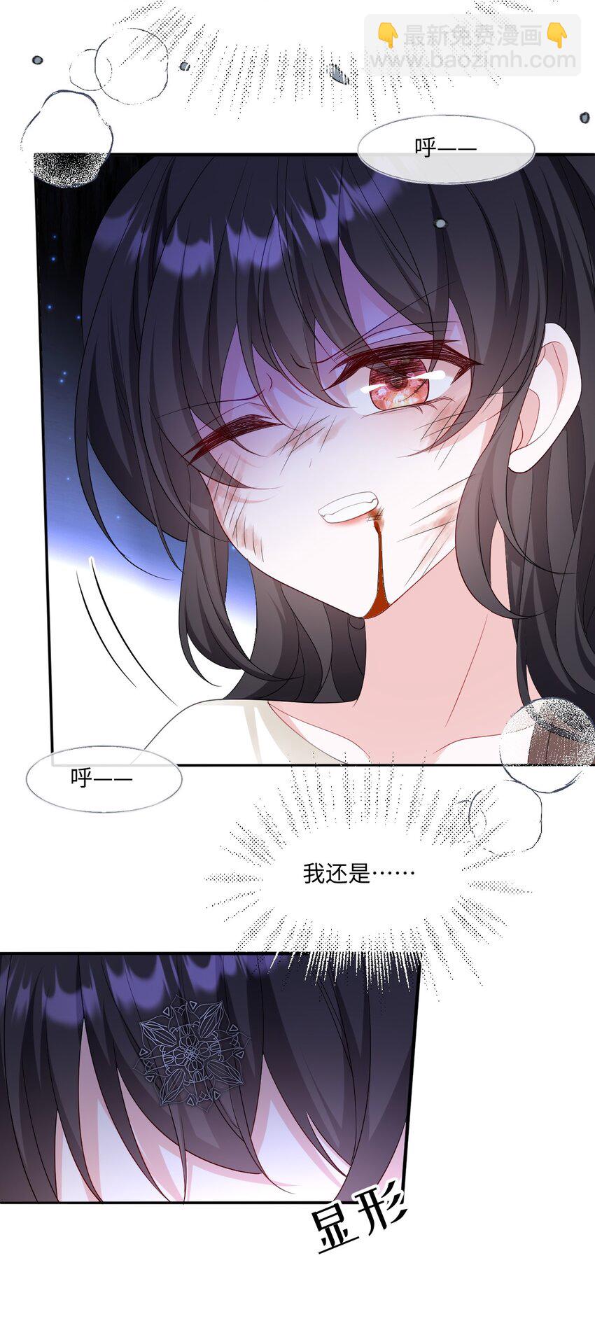 第18话 危机-第18话