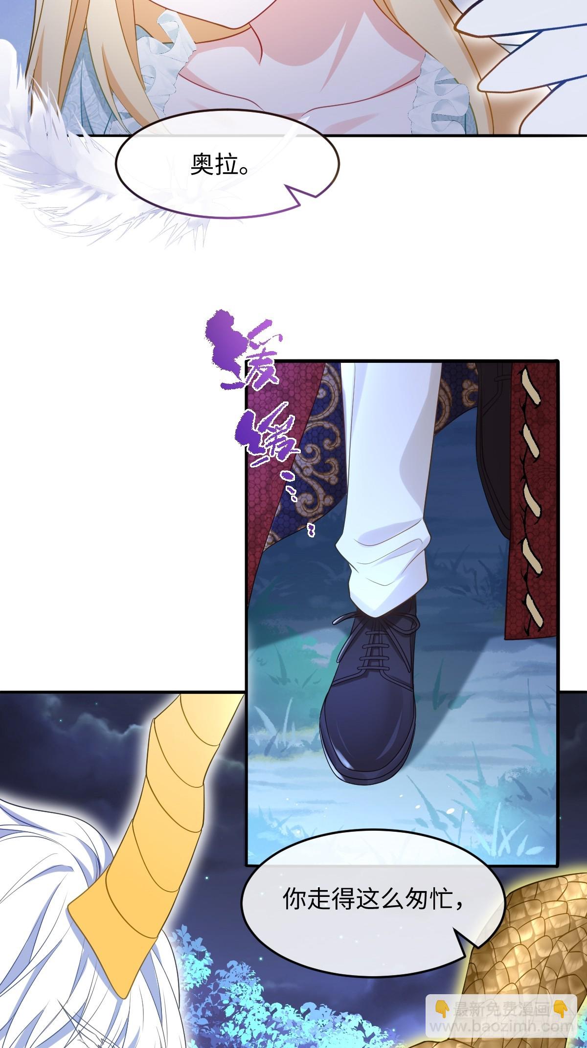 第二话 逃(1/2)-第2话