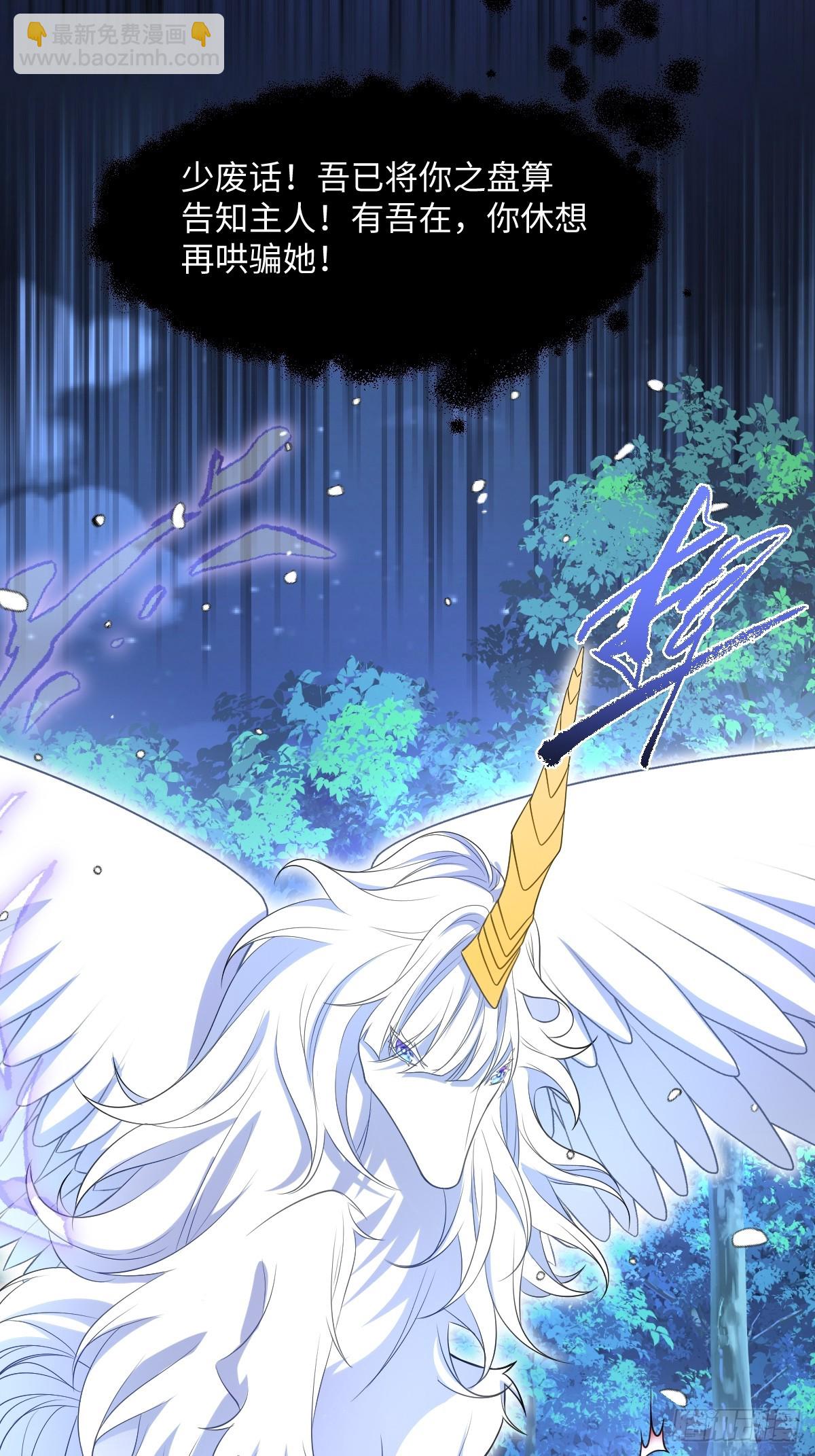 第二话 逃(1/2)-第2话