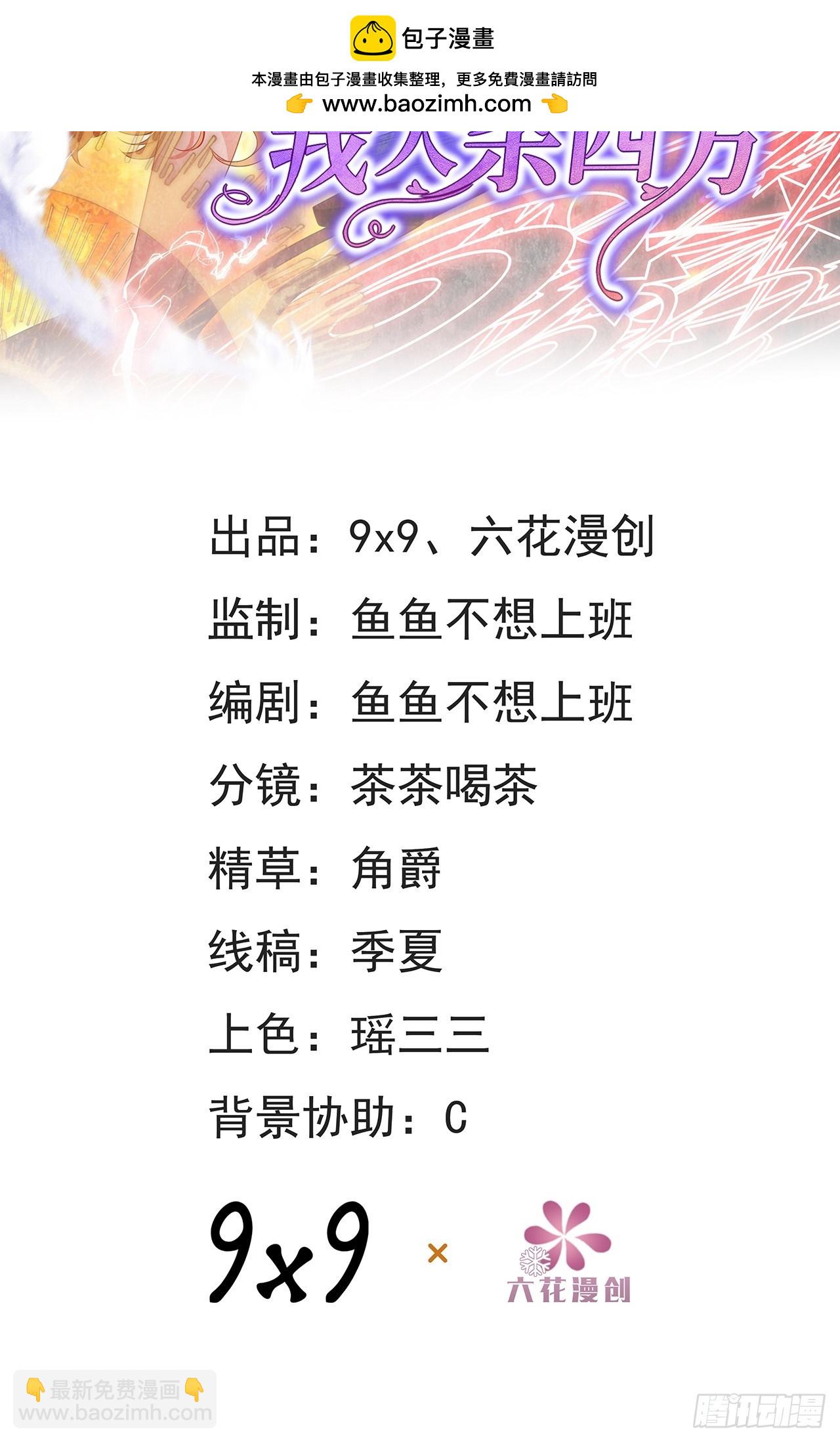 第二话 逃(1/2)-第2话