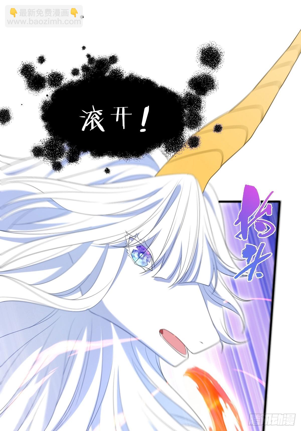 第二话 逃(1/2)-第2话