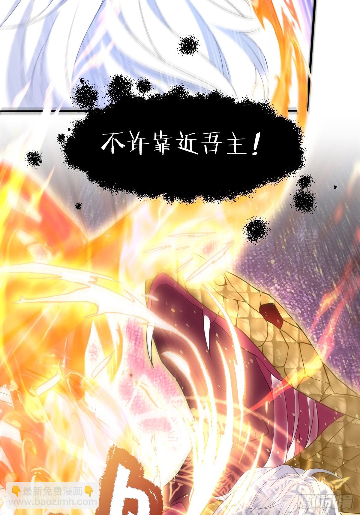 第二话 逃(1/2)-第2话