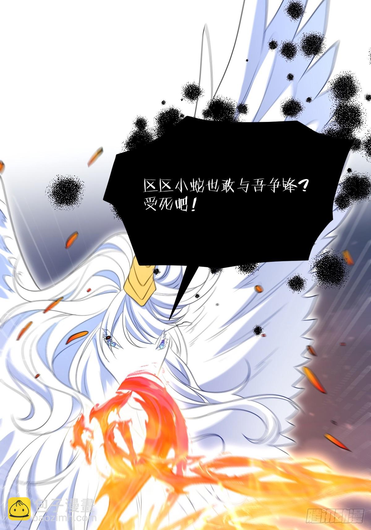 第二话 逃(1/2)-第2话