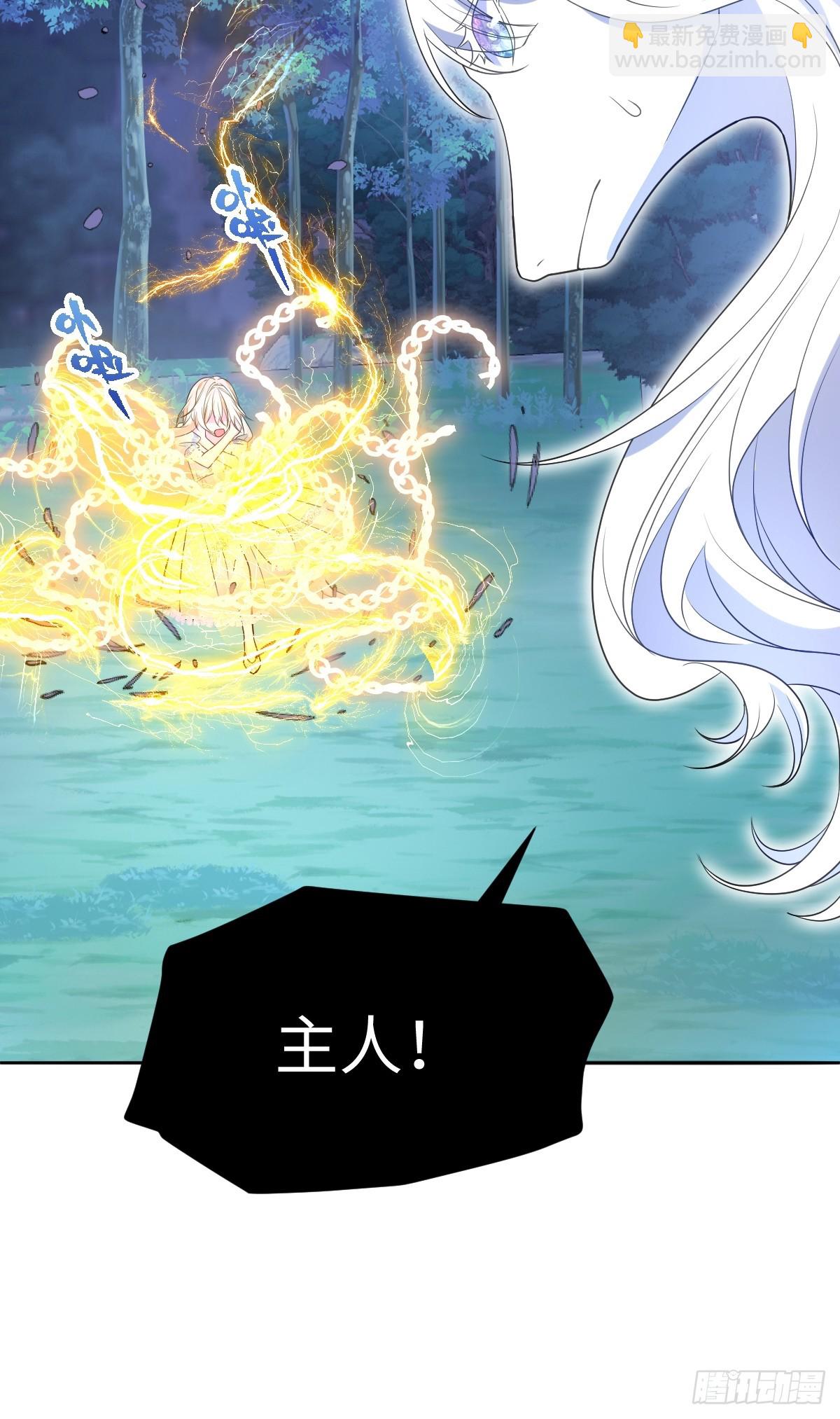 第二话 逃(1/2)-第2话