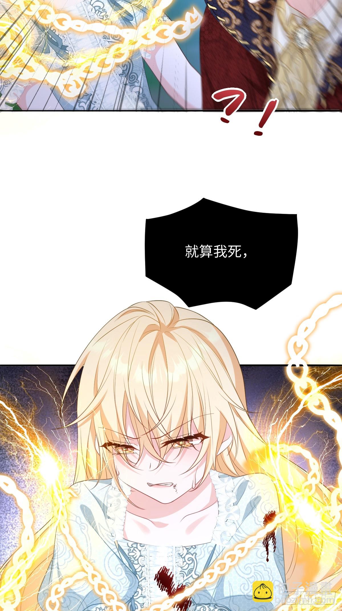 第二话 逃(1/2)-第2话