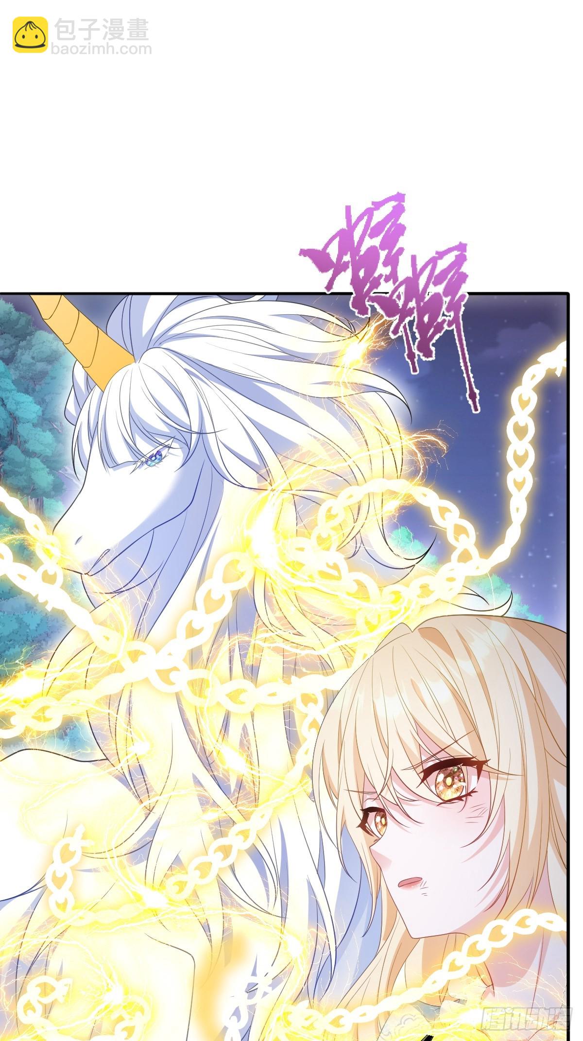 第二话 逃(1/2)-第2话