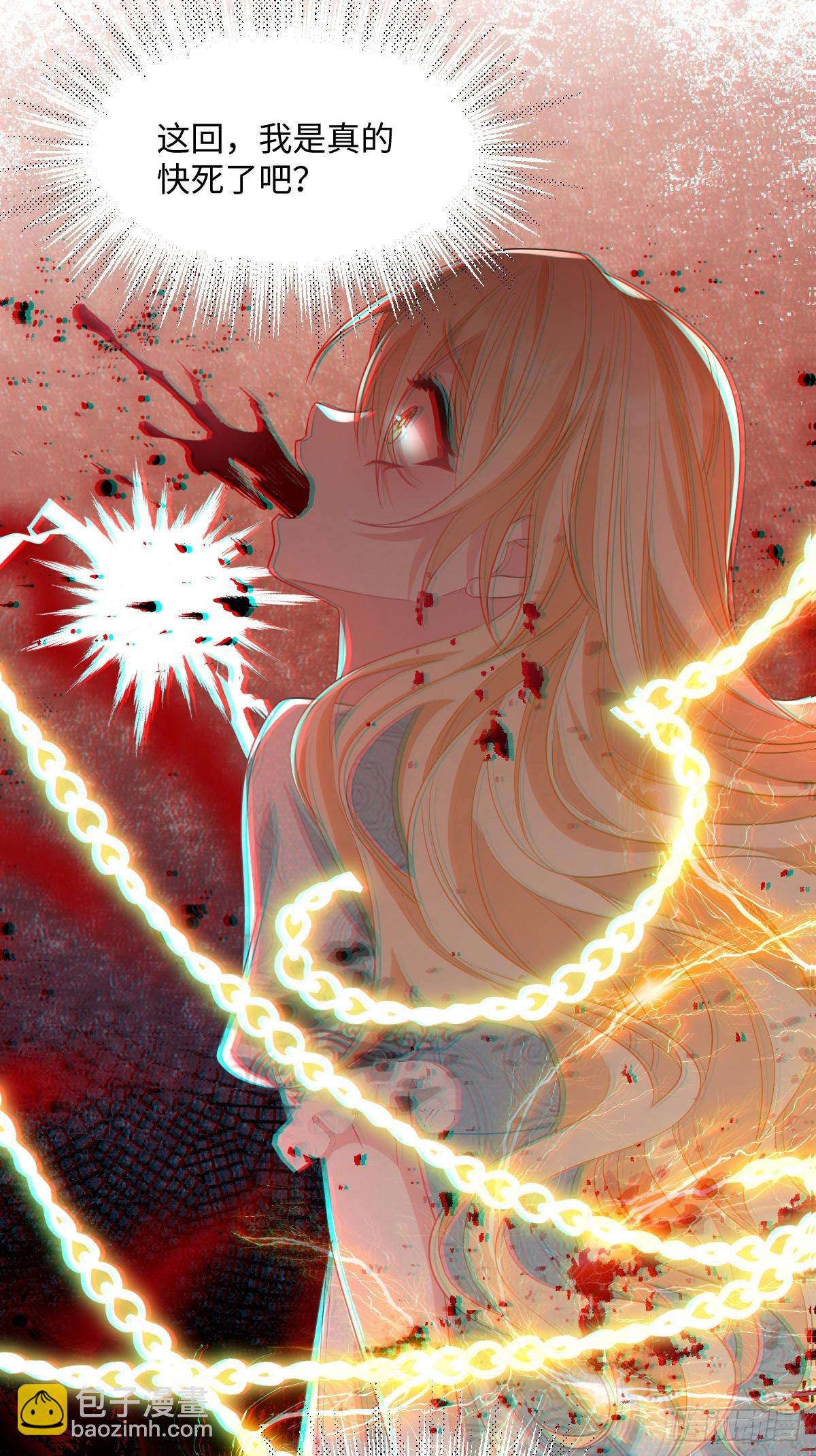 第二话 逃(1/2)-第2话