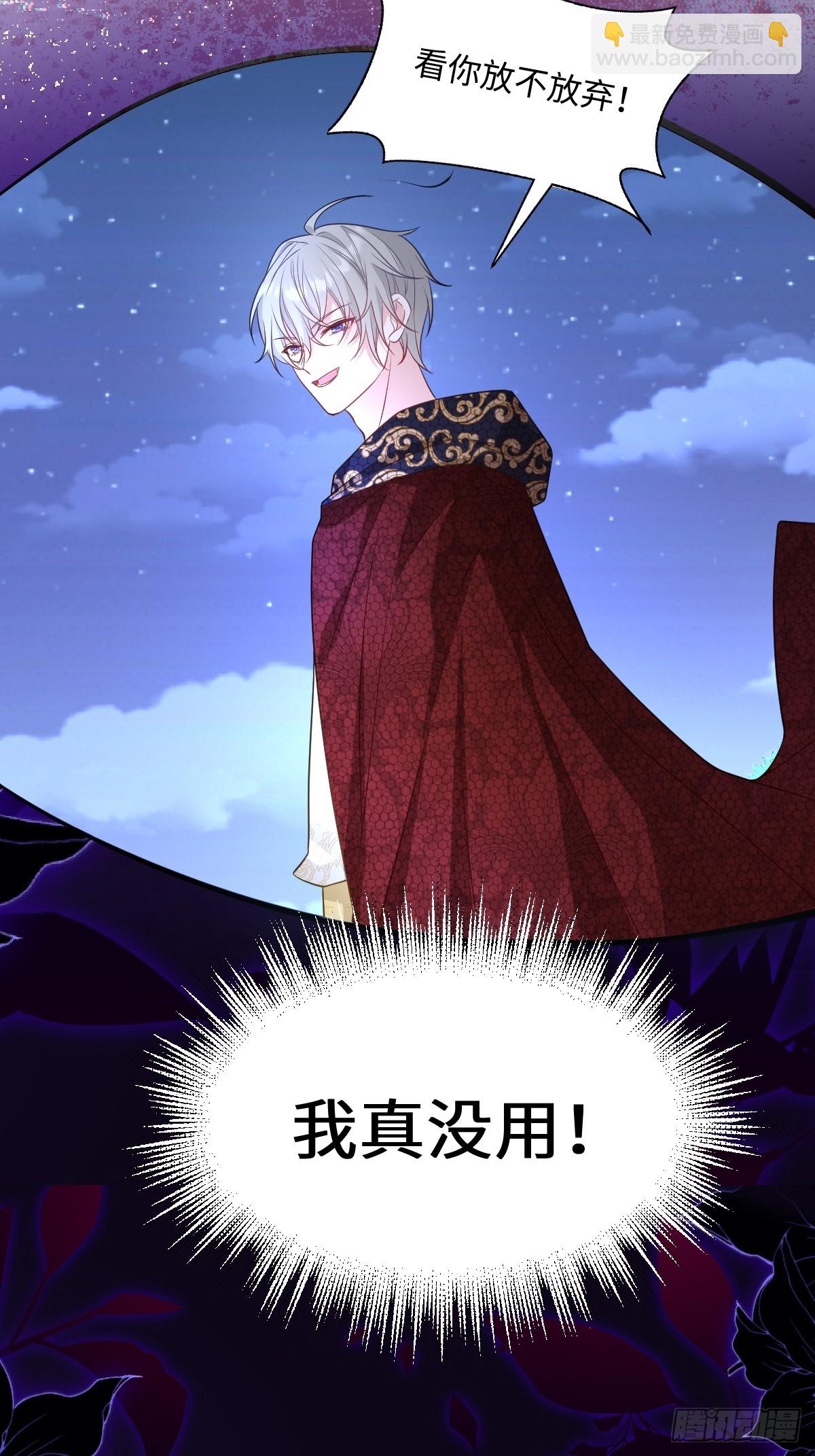 第二话 逃(1/2)-第2话