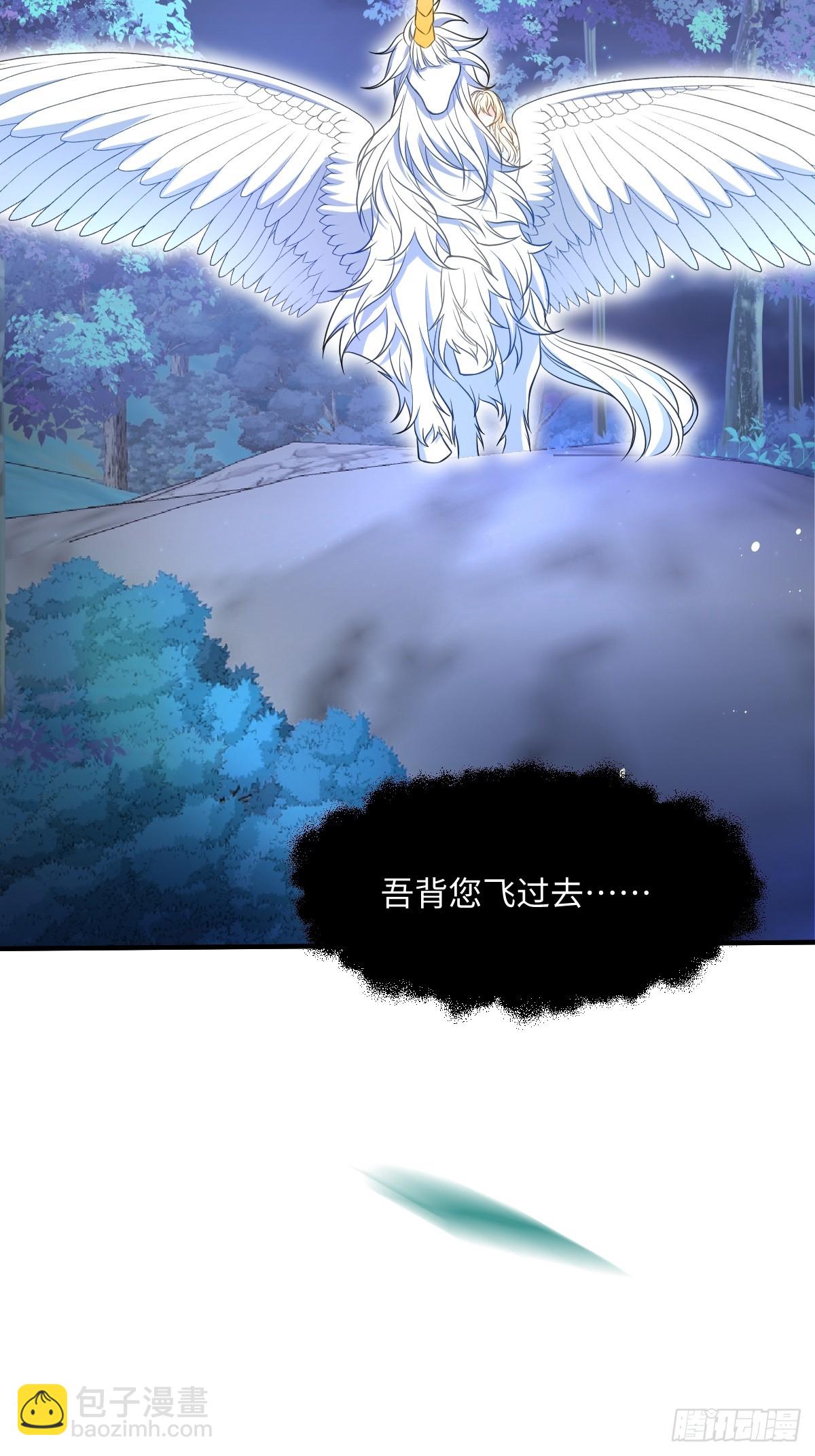 第二话 逃(1/2)-第2话