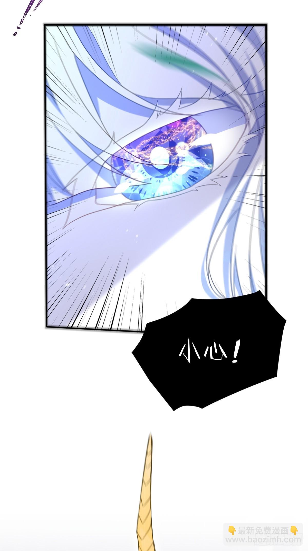 第二话 逃(1/2)-第2话