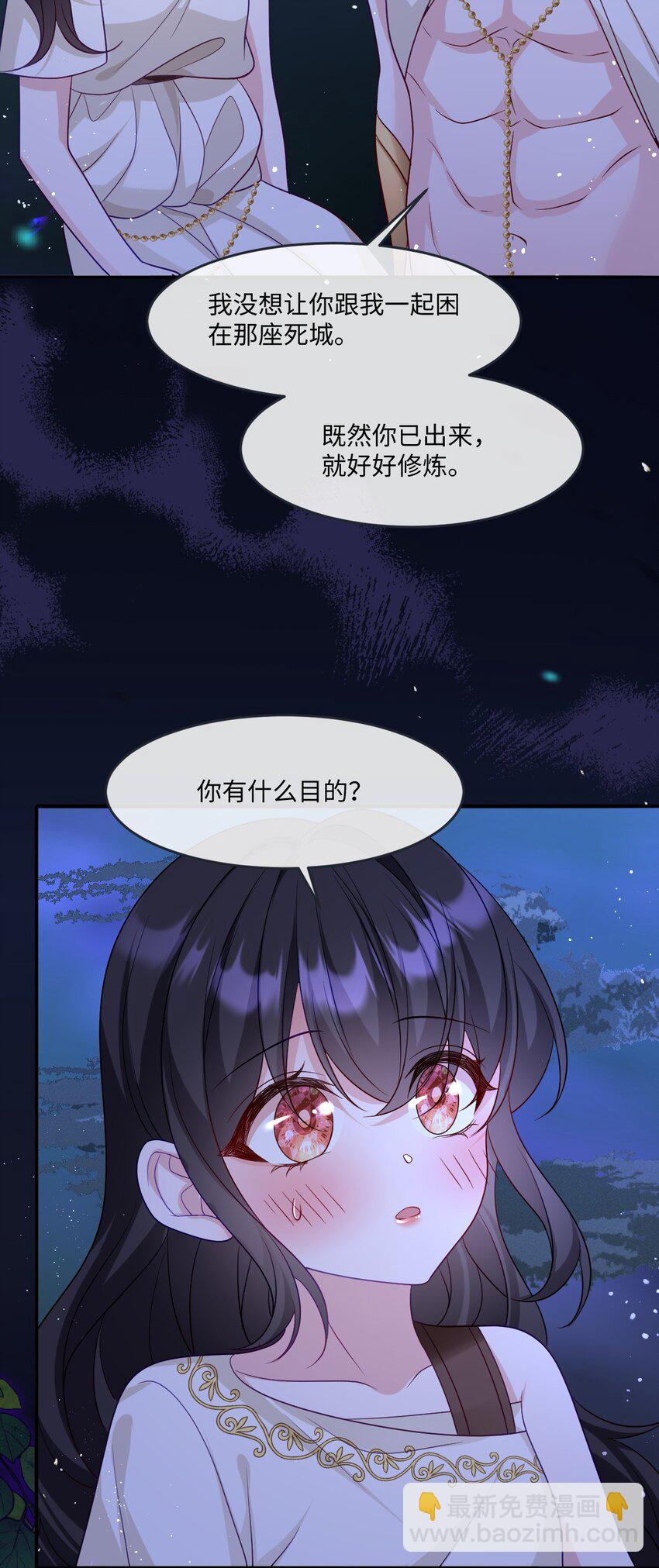 第20话 再会-第20话