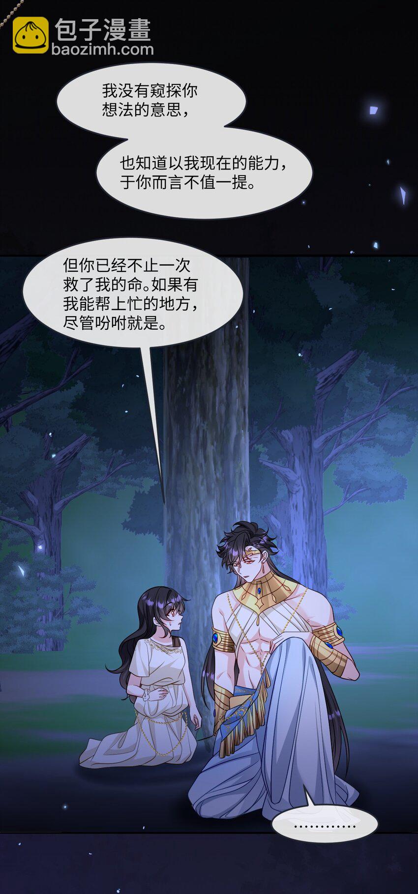 第20话 再会-第20话