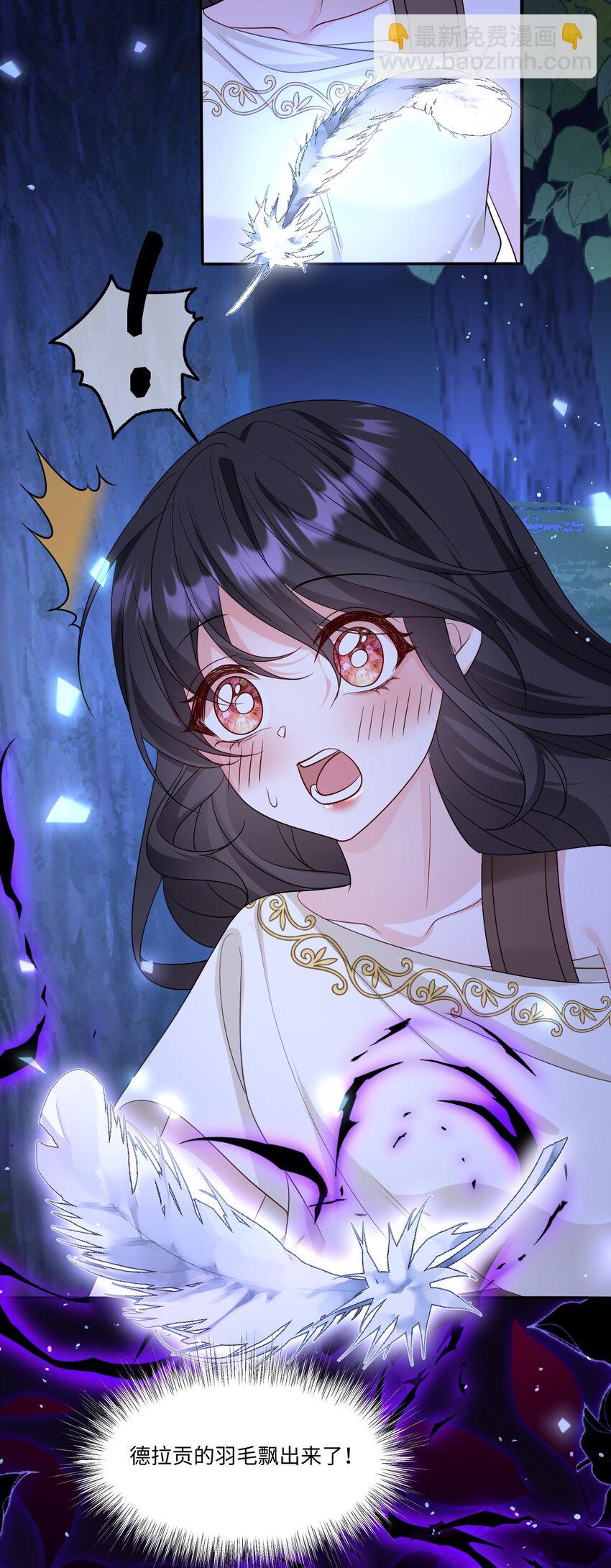 第20话 再会-第20话